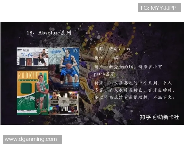 球星亲笔签名挂牌足球珍藏价值解析与收藏投资新趋势