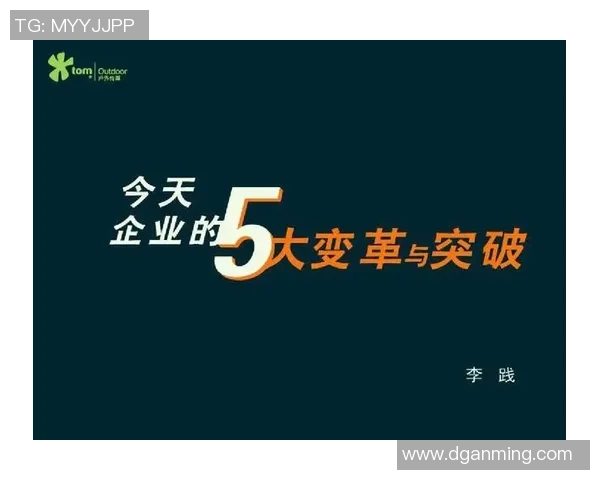 未来足球新星崛起 以突破为核心的技术革新与战术变革 未来足球新星崛起 以突破为核心的技术革新与战术变革